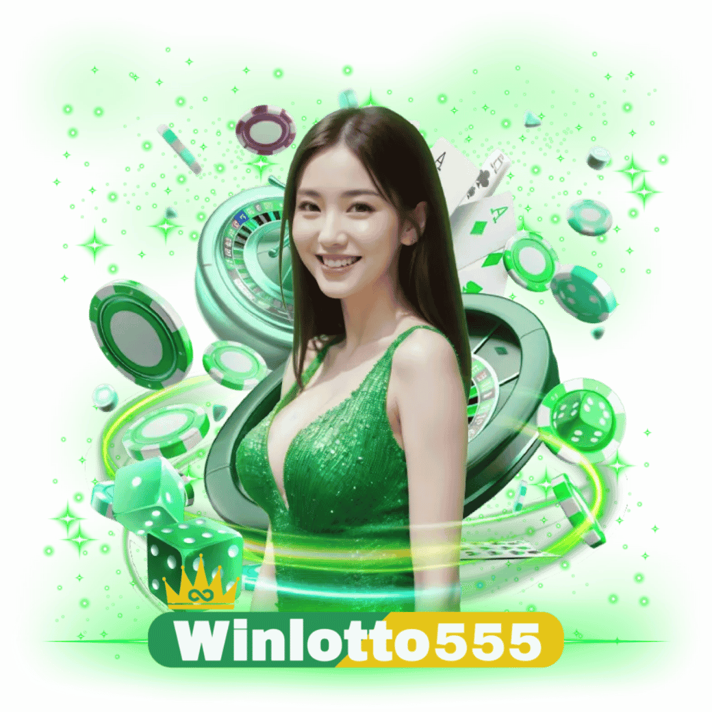 เข้าสู่ระบบที่ WINLOTTO555